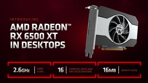 AMD Radeon RX 6500 XT В DNS ЗА 17 999 РУБЛЕЙ ! СТАРТ ПРОДАЖ ! ПЫТАЕМСЯ КУПИТЬ ОНЛАЙН НА СТРИМЕ