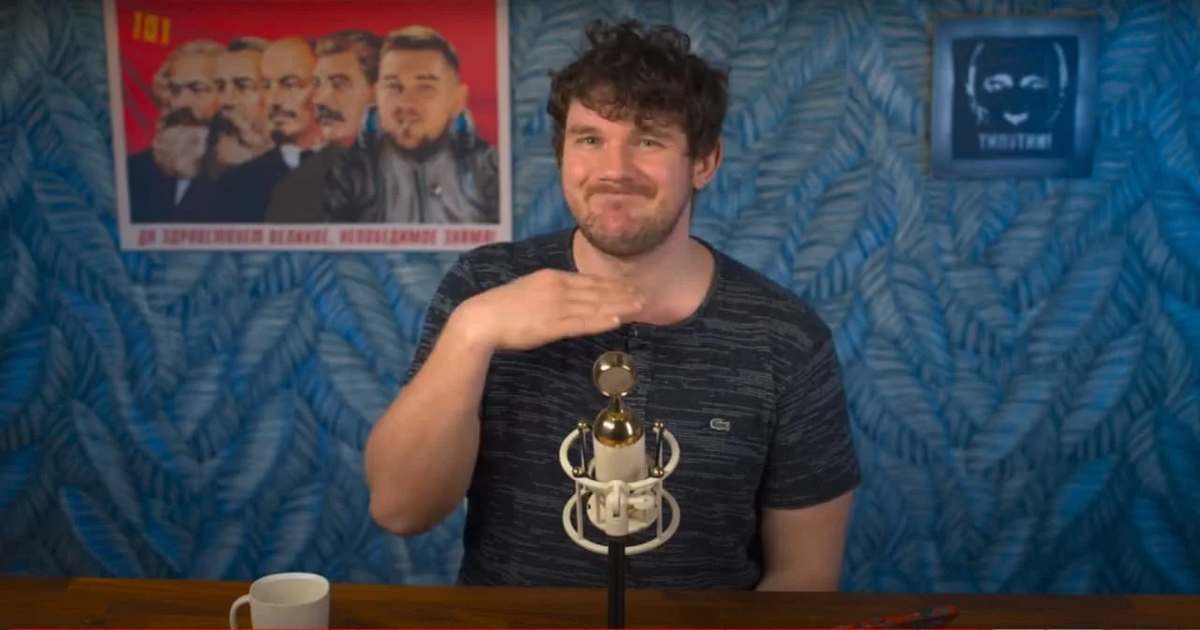 Сами знаете кто