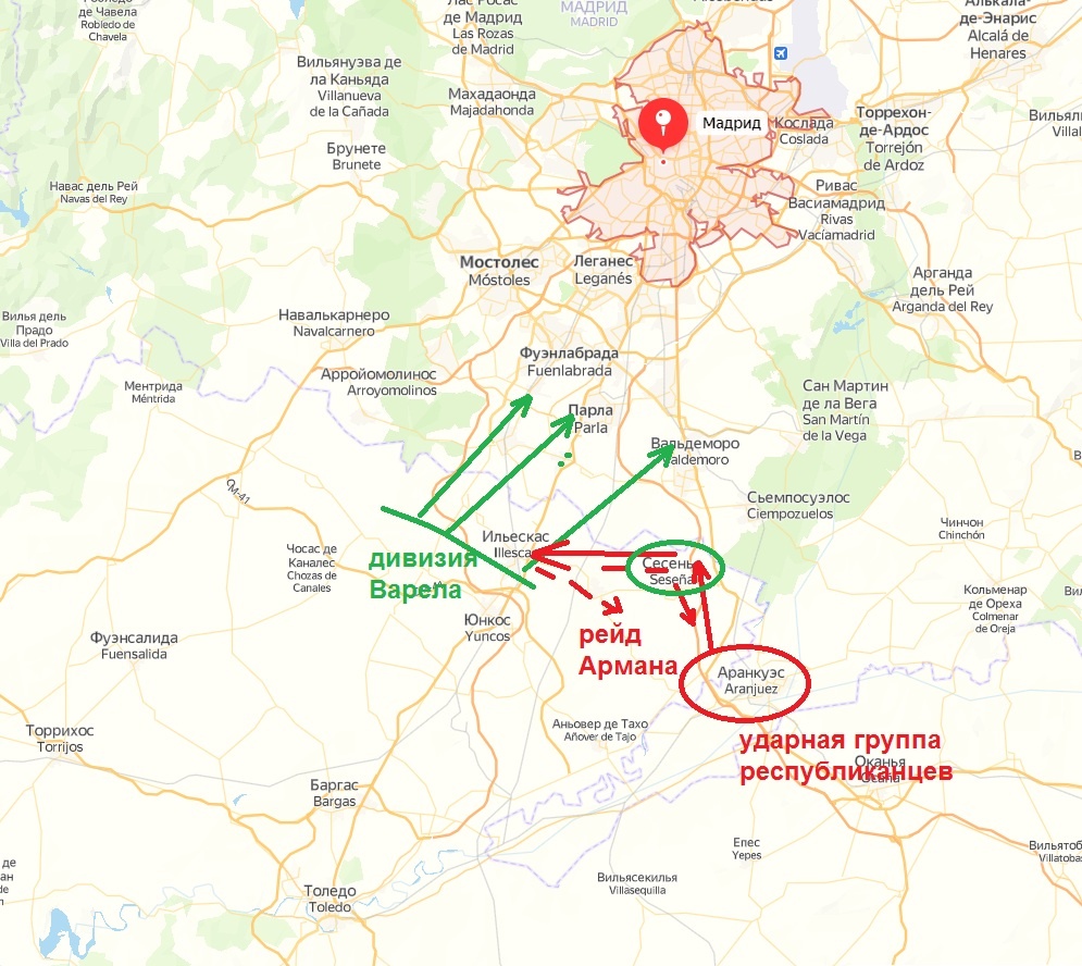 Схема боя в окрестностях Мадрида
