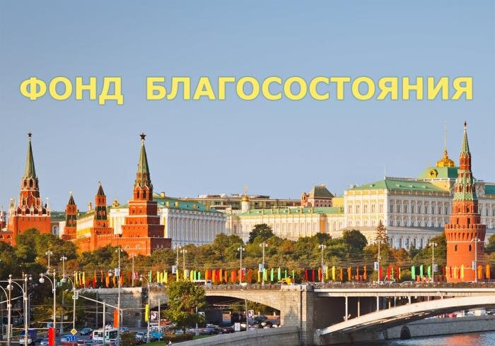 Фото: яндекс картинки