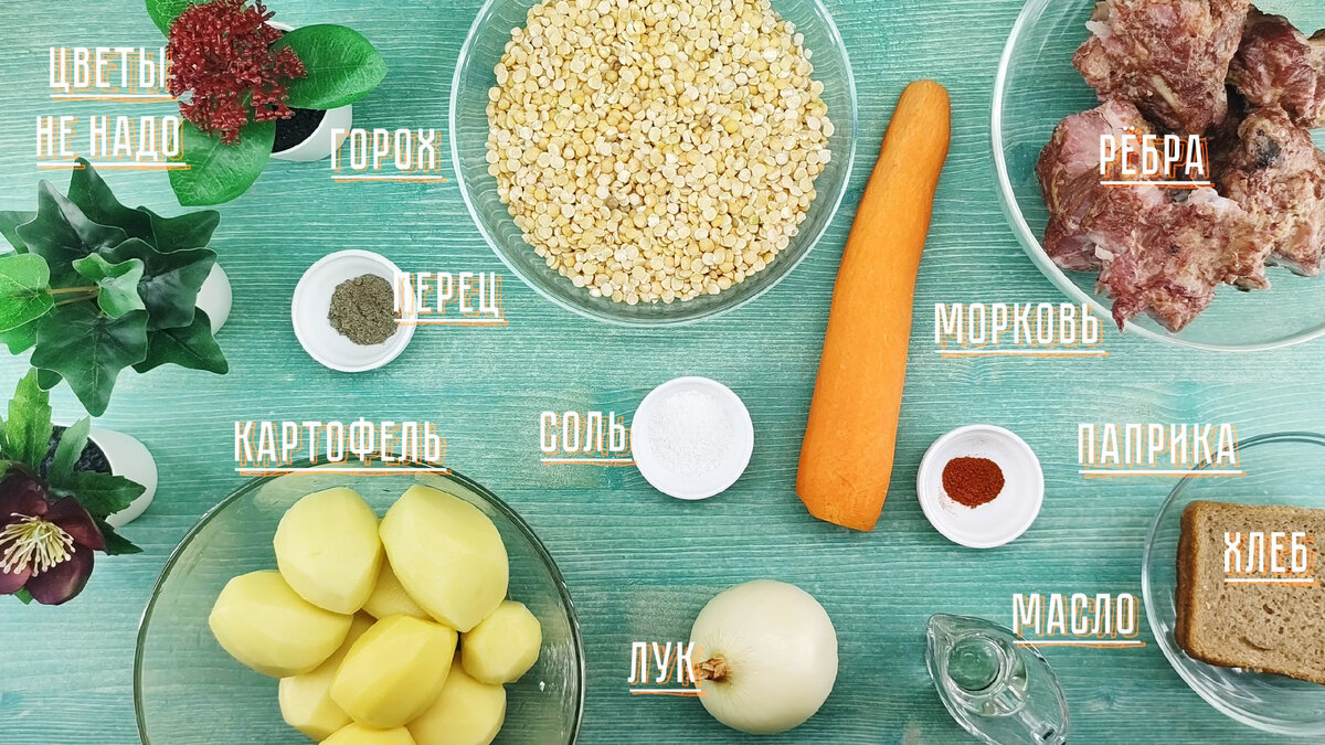 Фото Еда из-под прилавка