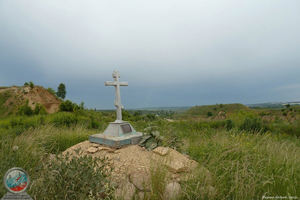 ЛИВНЫ, ГОРНОСТАЕВКА - археологические памятники древних эпох | Орловская  Походная Группировка | Дзен