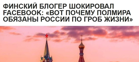 Крест в дохристианские времена на Руси был не символом смерти, на котором распинали людей, и которыми утыканы теперь кладбища и города русские, а напоминанием о том, что духовная жизнь и физическая должны быть в гармоничном равновесии. Его вышивали на рушниках и рубахах, как обереги. Но ведь какой смысл придашь словам и предметам, так они и работают.