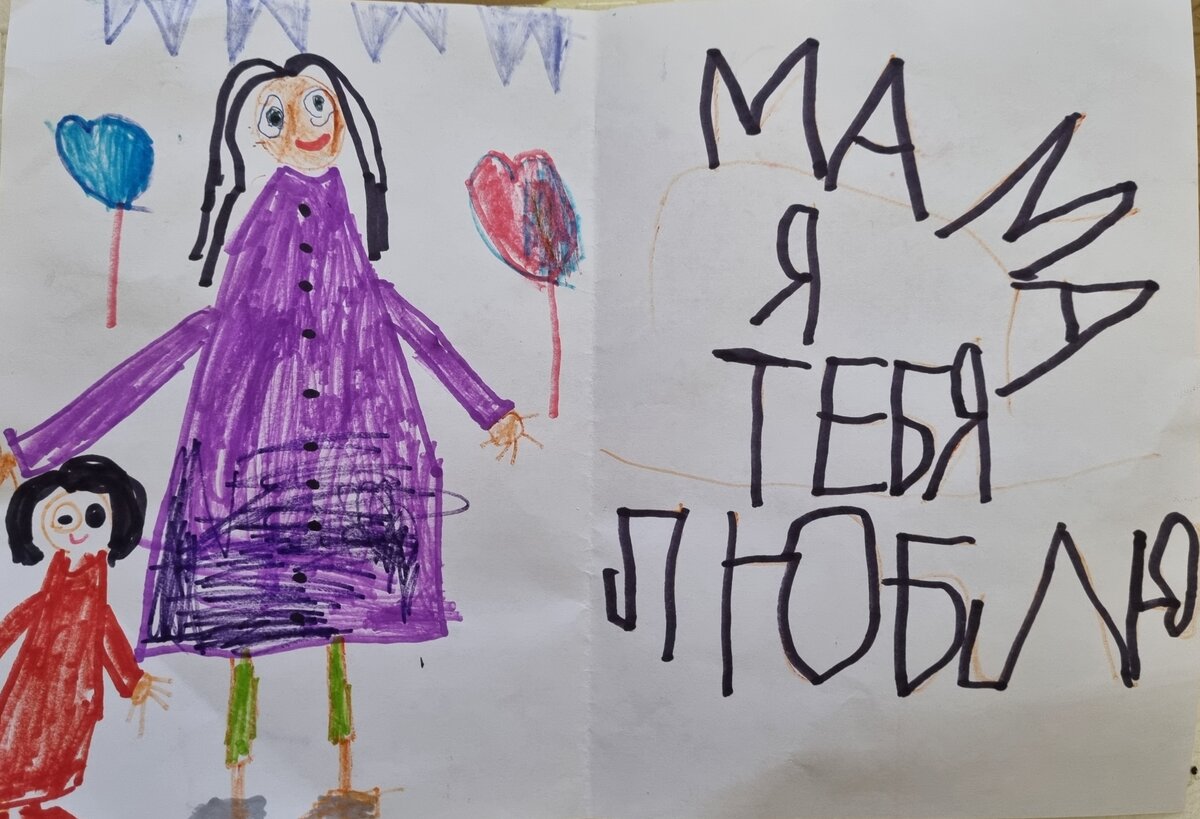 Если ты мама, то… то это чудесно!  Ведь , чтоб ты стала мамой , должно было произойти много чудес! В огромных, миллионных городах  два человека должны были встретиться, заметить друг- друга, довериться на все сто процентов и принять важные для себя решения о семье, заботе друг за другом и наконец о пополнении. 
А потом , ты своим телом должна создать нового человека, практически из ничего! Всего за девять месяцев! Ну разве ли не чудо?! 
И теперь ты двигаешься вперед и творишь новые чудеса, ведь мама для ребенка это практически фея, совершающая каждый день новые волшебные дела-  ведь только мама может сделать такой вкусный борщ, починить игрушку и  помочь делать то, что не получается. 
Поэтому быть мамой это чудесно! Надеюсь, вы со мной согласны!
И здесь я буду делиться опытом, который принесло мне материнство, возможно этот опыт будет кому-то полезен. 
В первую очередь, я хочу делиться рецептами для детей , которым поставили аллергию и исключили массу продуктов. 
Я сама столкнулась с проблемой- И ЧТО ТЕПЕРЬ ГОТОВИТЬ?! Более  двух лет мы жили в режиме диеты, но у меня получилось кормить ребенка разнообразно и более того, готовить так, чтоб подошло и ребенку и всей семье. 
Поэтому поделюсь своим опытом  и надеюсь быть полезной.
