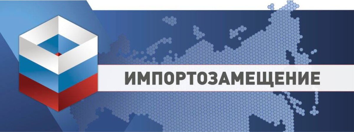 Импортозамещение энергооборудования - уже решенный вопрос и еще один из множества успехов современной России