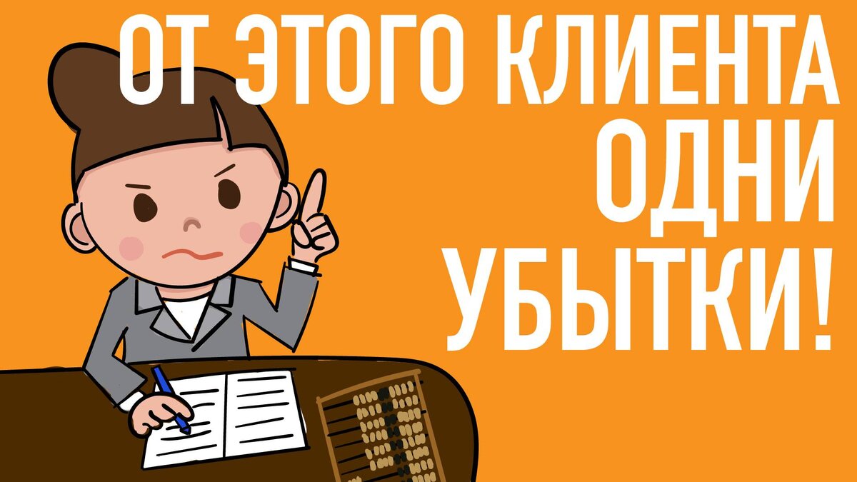 Выгоден ли компании заказ? Оценка по себестоимости VS подход теории  ограничений | Наталья Анисимова | Дзен