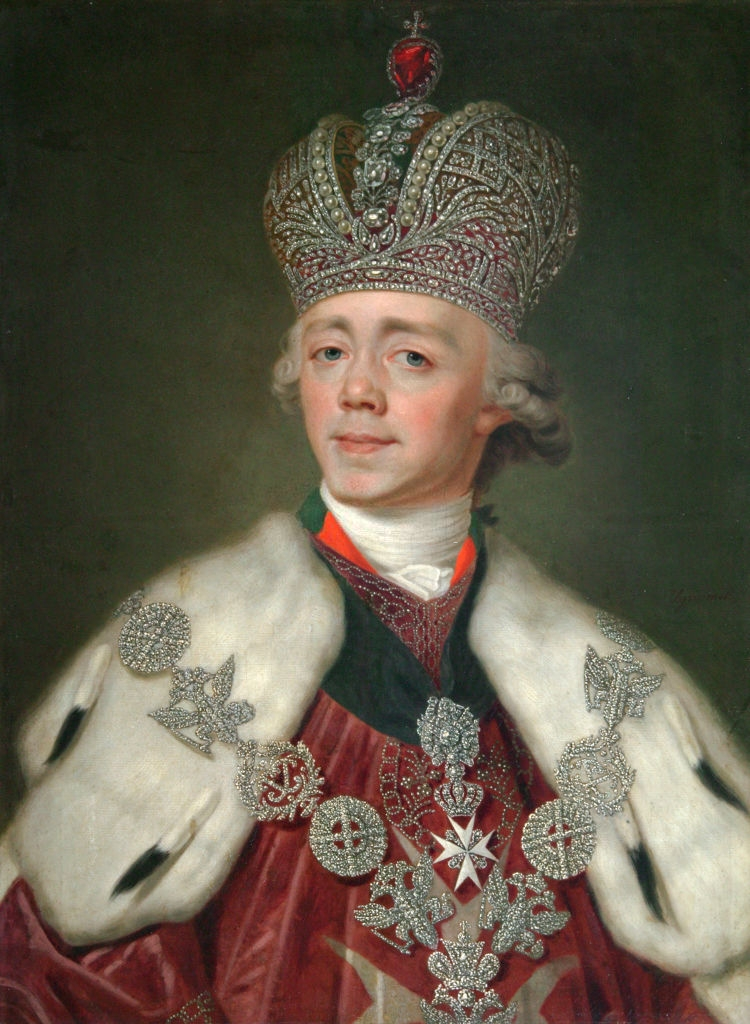 Павел I (1796 - 1801 гг.)