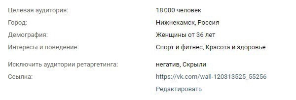 Ж, от 36 лет, интересы и поведение «Спорт и фитнес, Красота и здоровье»