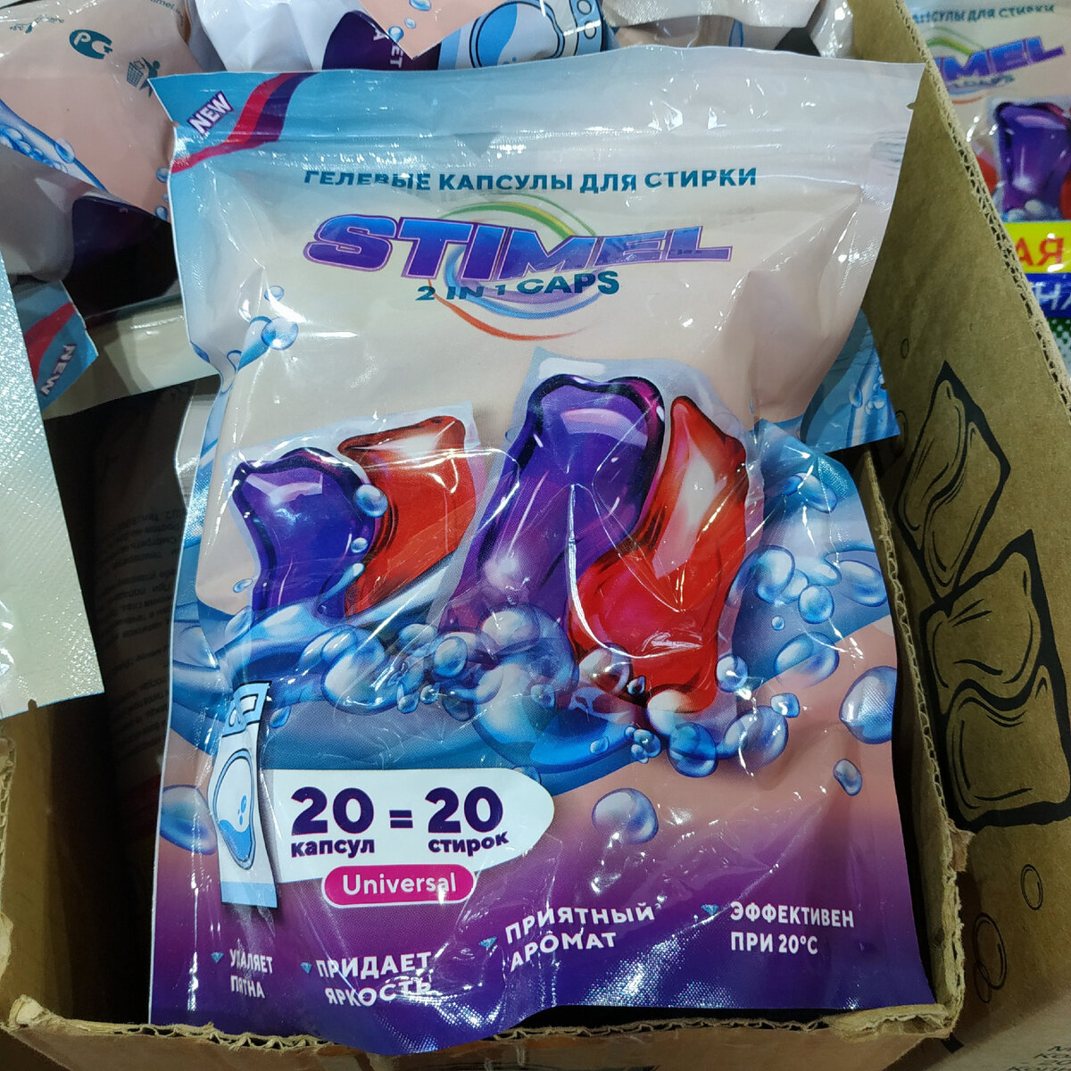 05 апреля 2022 года Новинки в Светофоре апрель 2022. Магазин Светофор каталог товаров и цены апрель 2022. Акции в Светофоре сегодня. Акция Светофор 05.04.2022. 