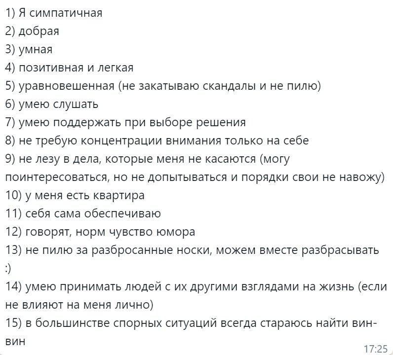 Вот повезет кому-то : не пилит и носки можно разбрасывать 👍