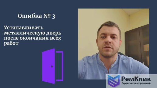 ТОП-5 основных ошибок при ремонте квартиры ❗❗