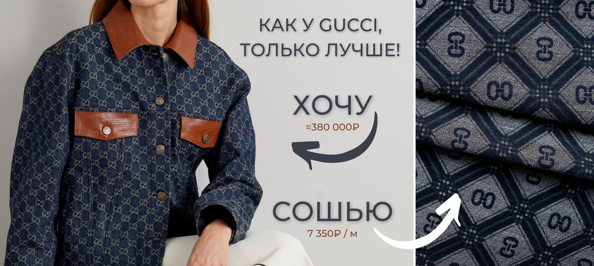 Жаккард от французской компании Dutel | Артикул: 00075518 