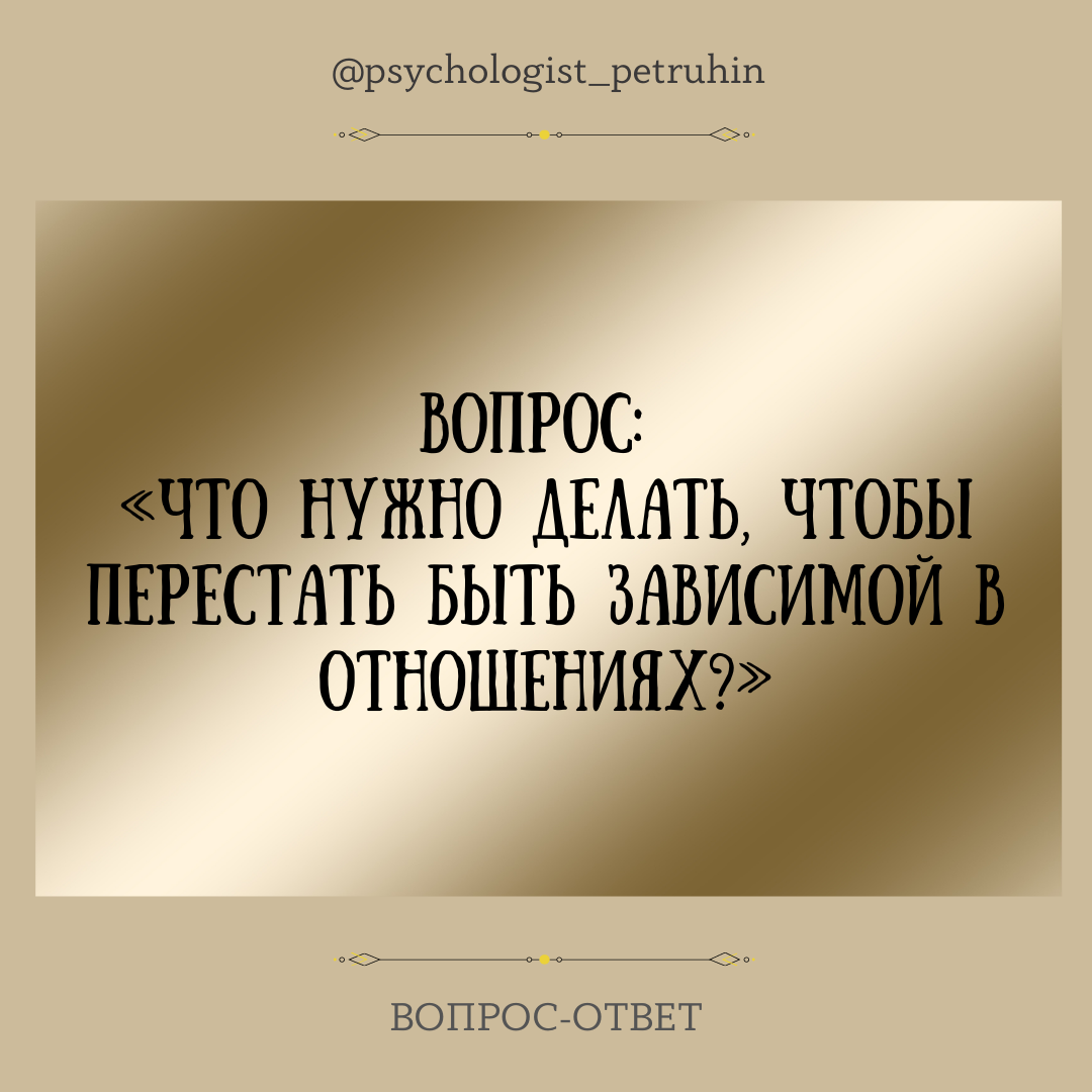 Как себе помочь? - euforiaspa.ru