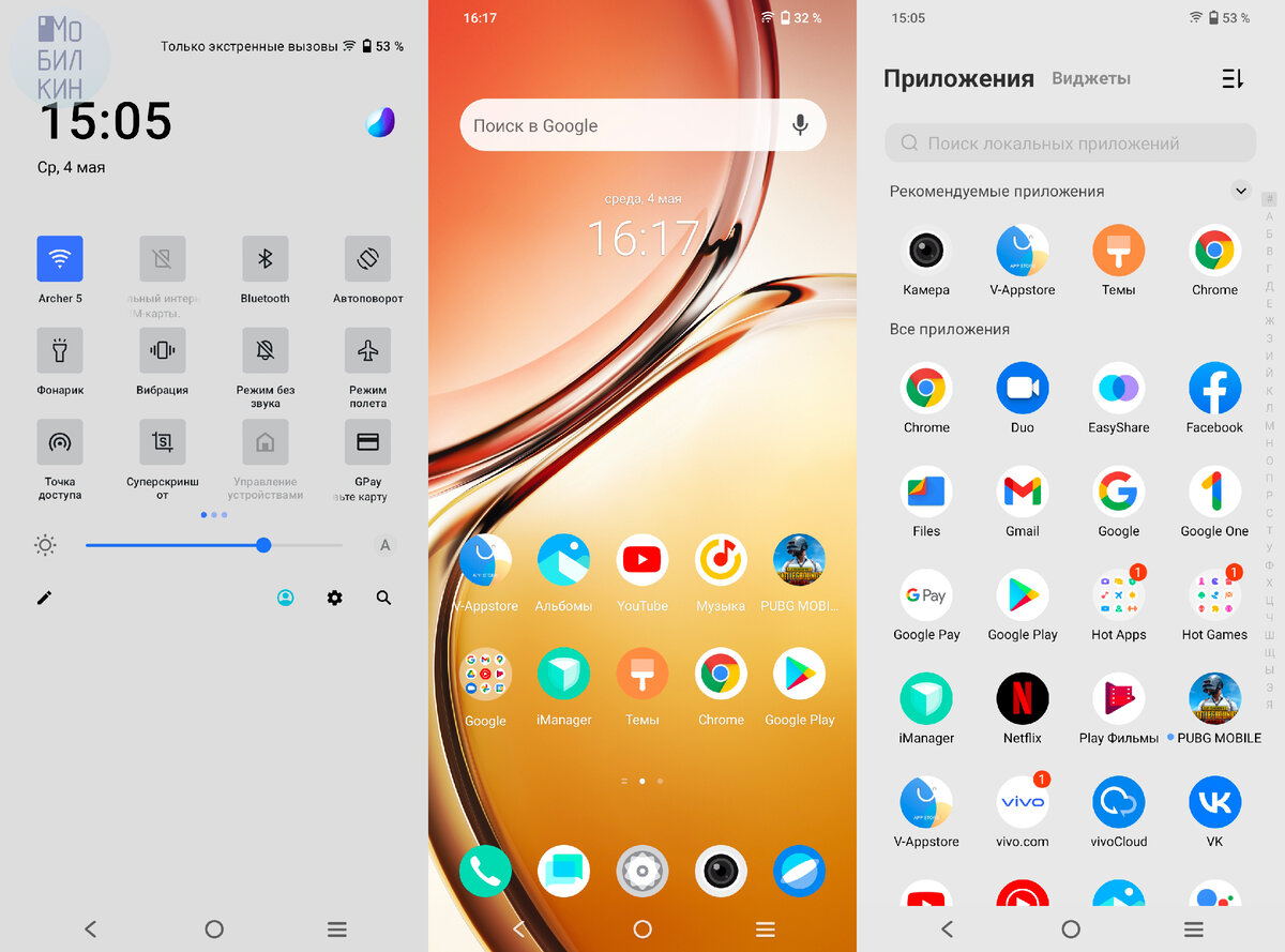 Обзор смартфона Vivo V23. Как Айфон, но на Android | Мобилкин | Дзен