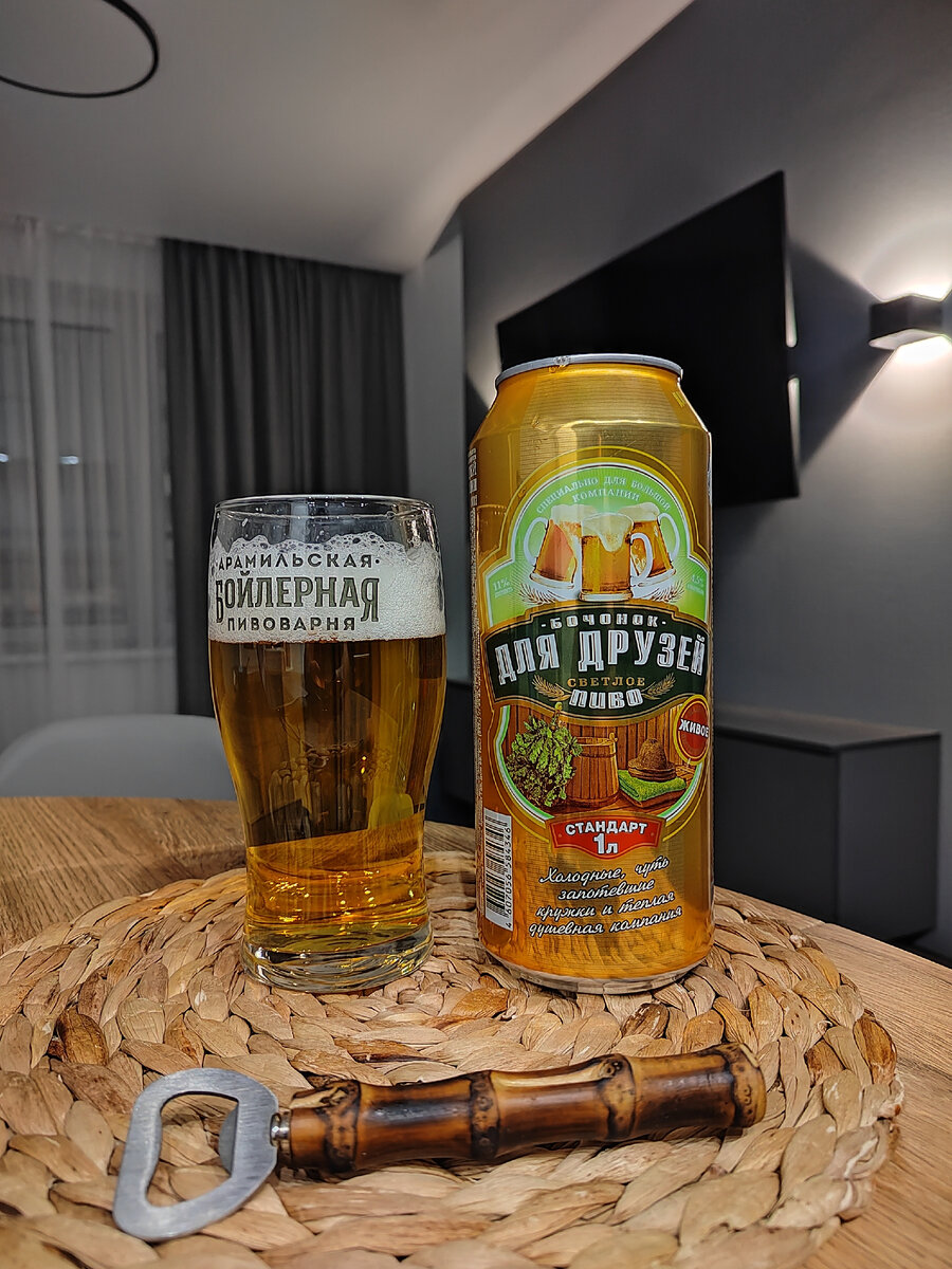 Бочонок Для Друзей, 1 литр