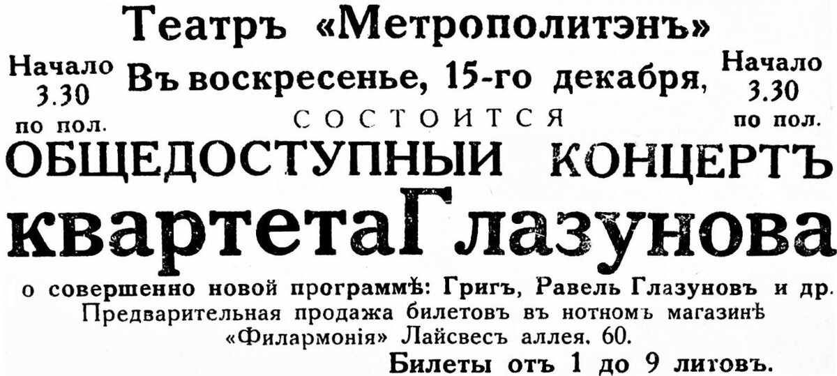 Нагорная речь 9 букв. Гневная речь.