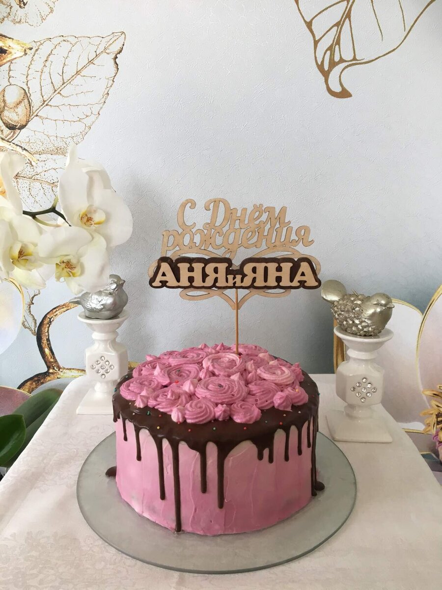 Как украсить торт на день рождения девочке?