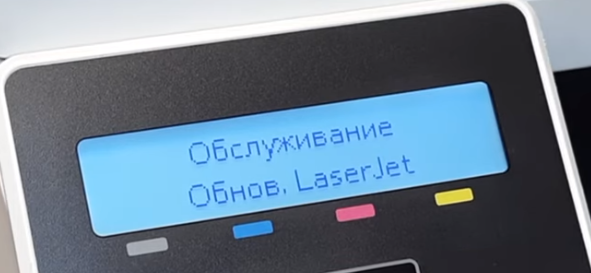 Выбираем пункт "Упр. обнов."
