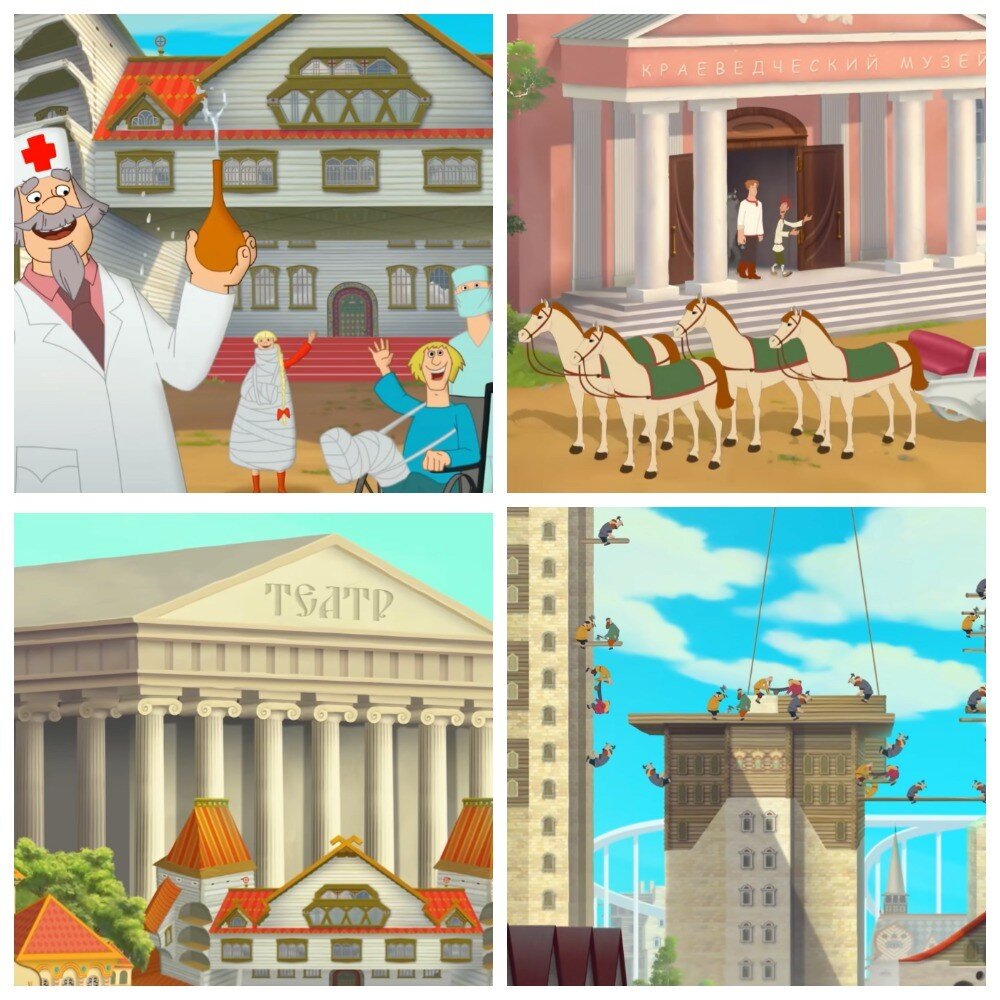 Какая красота! Не страна, а картинка! Кадры из м/ф "Иван Царевич и Серый Волк -3", коллаж автора.