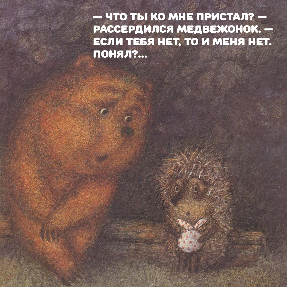 Картинка из интернета