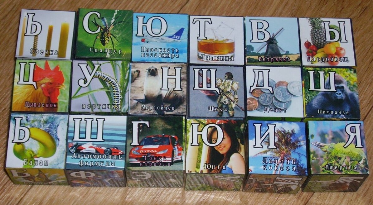 ВОт только не надо думать, что русская языка сильно легче!