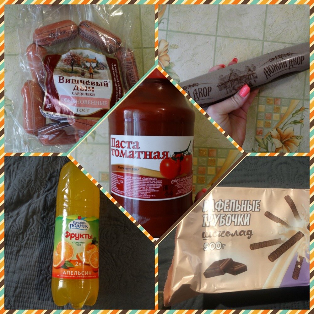 Коллаж автора, товары из Светофора, участвующие в этом обзоре