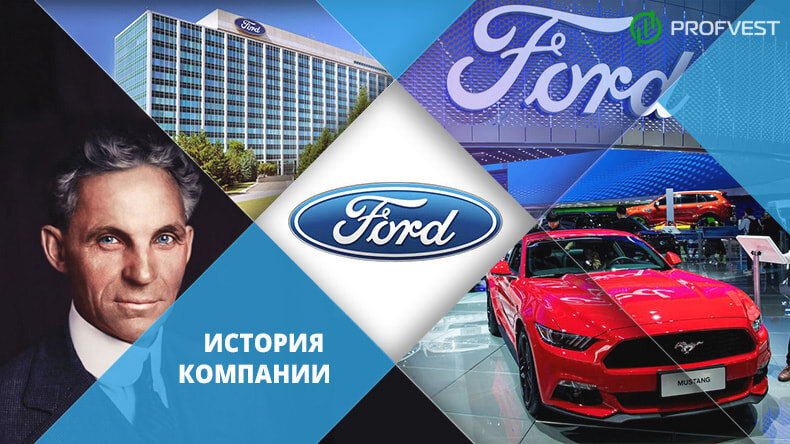 Слева расположен портрет Генри Форда, справа Ford Mustang VI 2014- 2017
