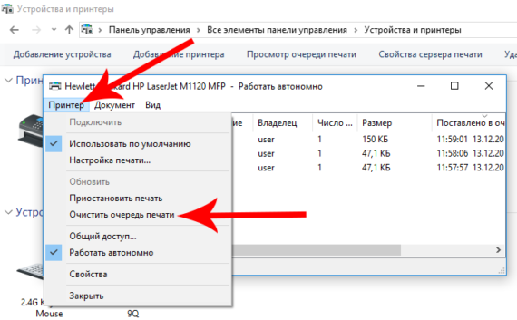 Как снять самостоятельно печать