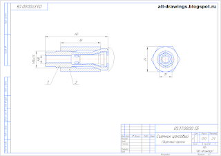 Чертежи съемника цангового