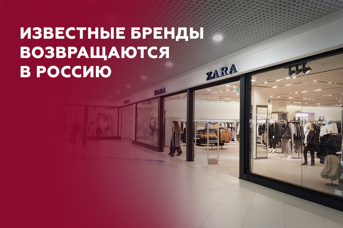 Магазины которые ушли с рынка россии. История появления локально-вычислительных сетей. Очереди в леруа мерлен. Девушка на пороге. Сеть ушедших.