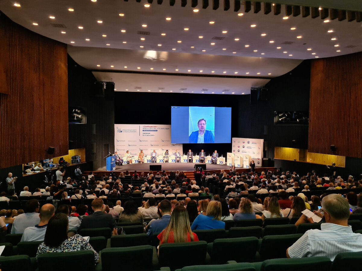 Форума 31. Московские инвесторы люди. Платформа 31 форум. 80 человек. Доброфорум 2020 топ 25 добрых людей санкт петербурга.