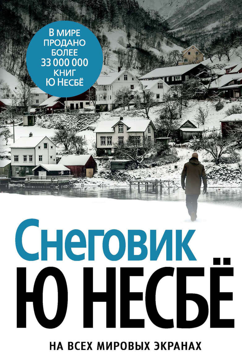 Фото из сети интернет (обложка книги)