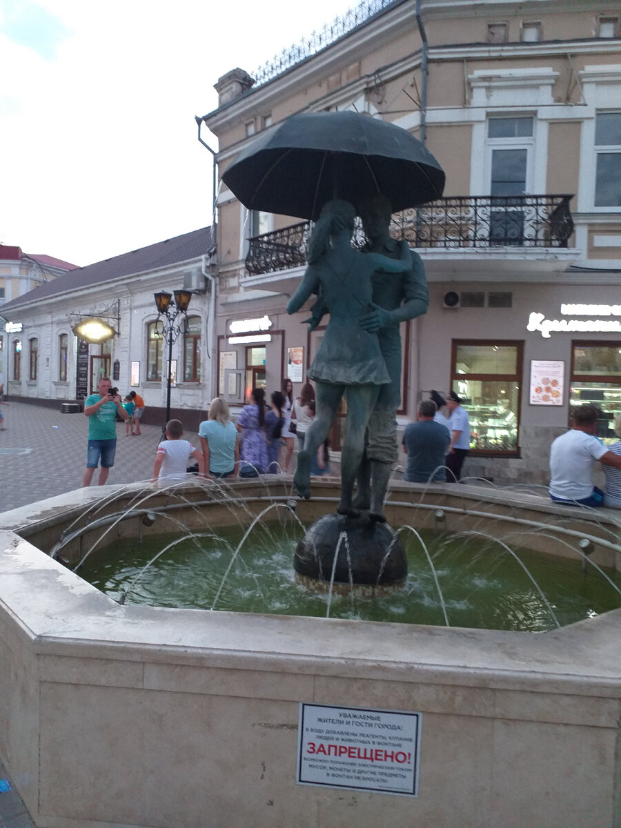 Визитная карточка Феодосии фонтан влюбленных