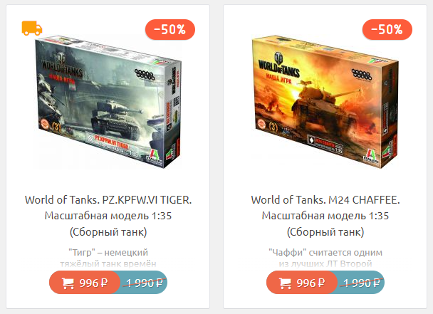 Актуальная цена на сайте hobbygames.ru от 21.07.2022