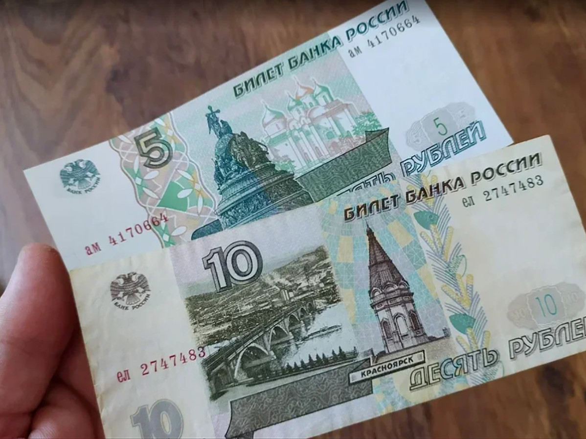 Банкнота 5 рублей фото Для чего ЦБ возобновляет печать купюр 5 и 10 рублей? Финансовый гений Дзен