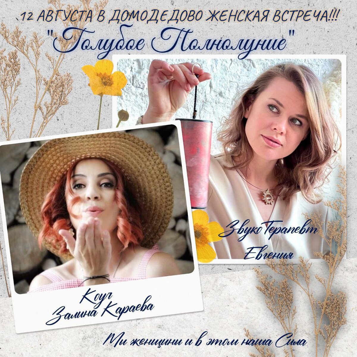 #Домодедово #оффлайн #москва #платно 