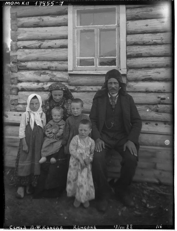 Основатели села Каневка. Семья В.Ф. Канева. 1928 г. "Мурманский областной краеведческий музей"  Фотограф: Рихтер Гавриил Дмитриевич. 