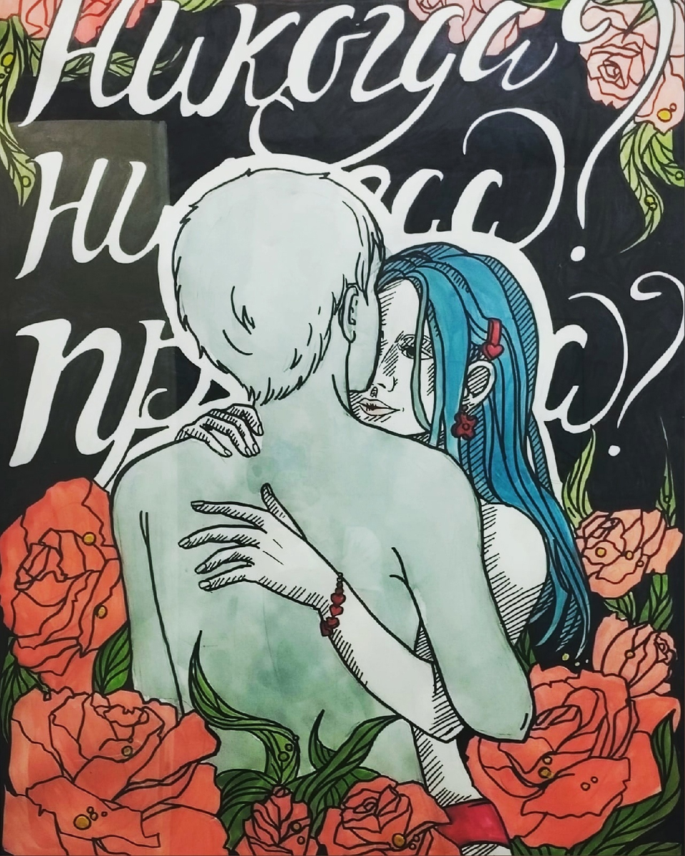 -2