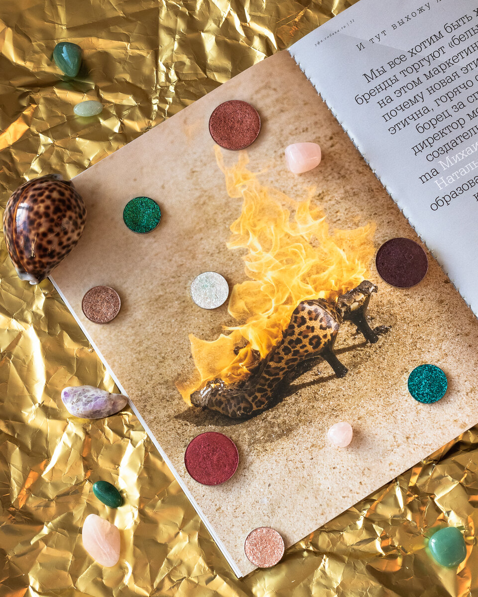 Контентная фотосъёмка для блога визажистки