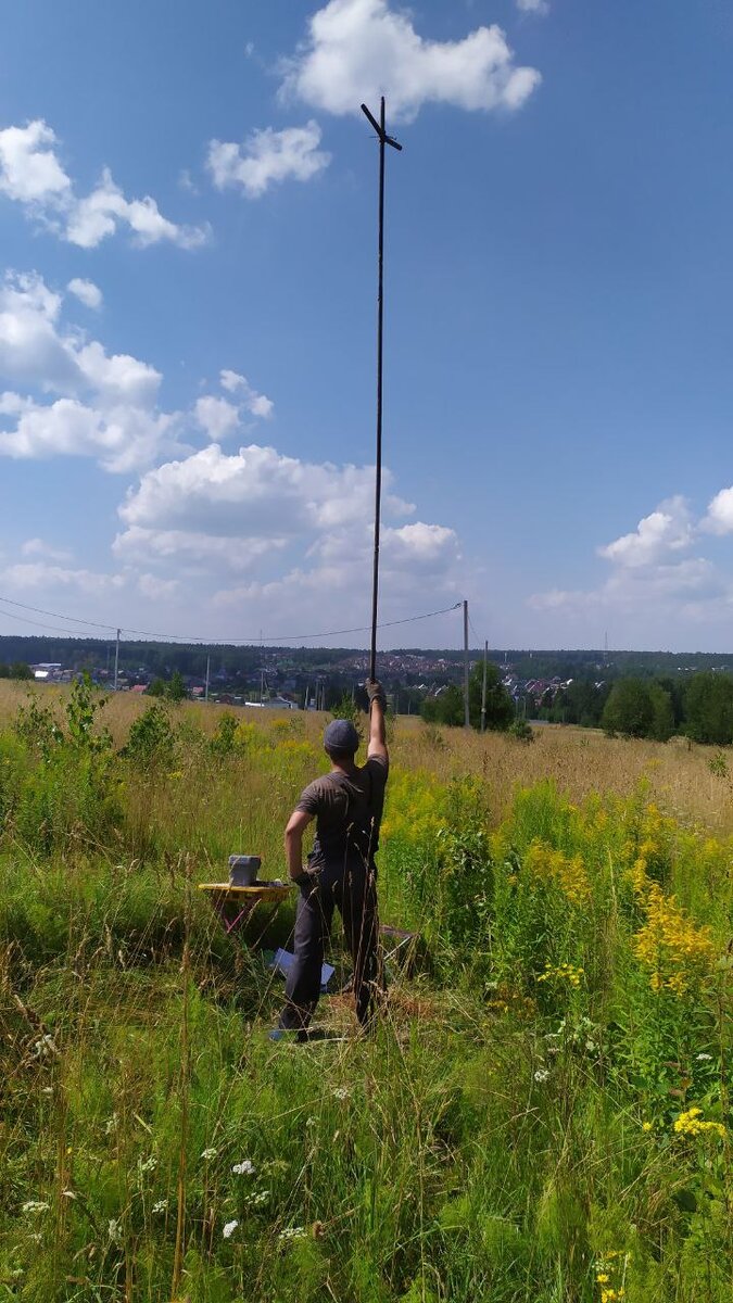 Держу ось земли.