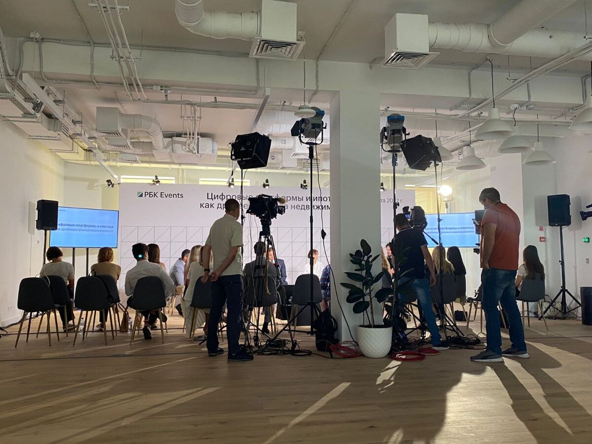 Конференция РБК в officeless / www.officeless.ru 