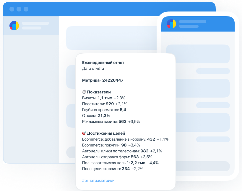 Не работает интернет в телеграмме