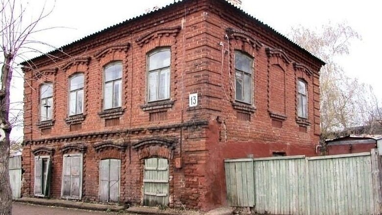 Фото: vk.com Башкультнаследие