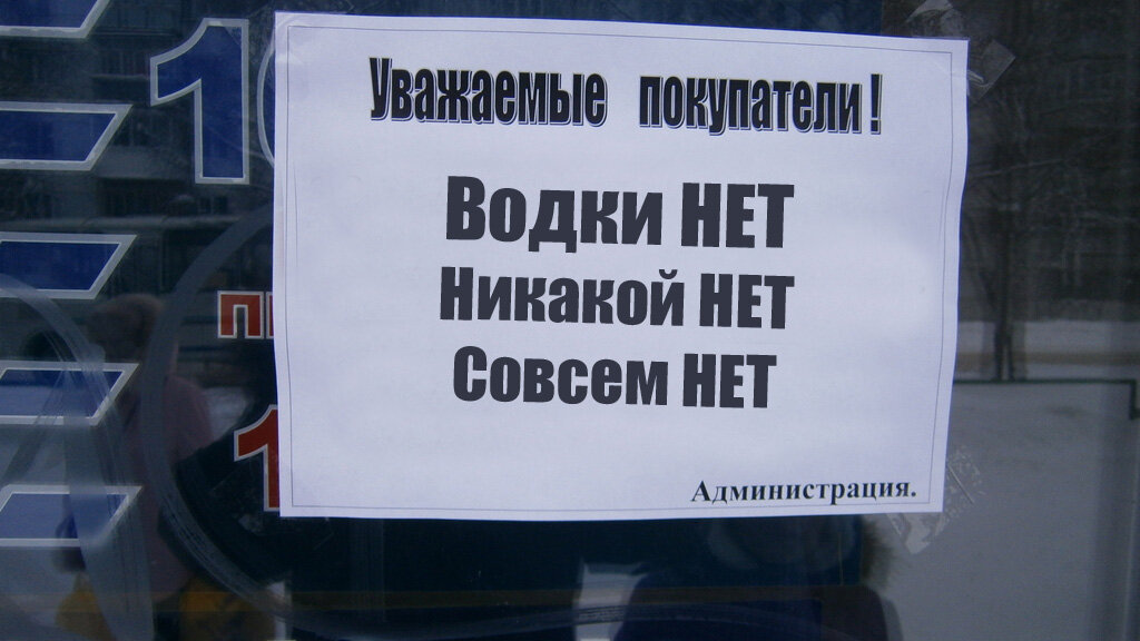 Делаем дома водку из спирта как в магазине.