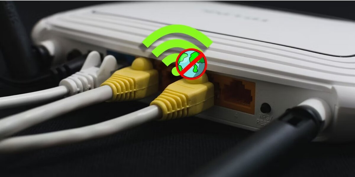 «Подключено, без доступа в интернет» — что делать, если Wi-Fi не работает