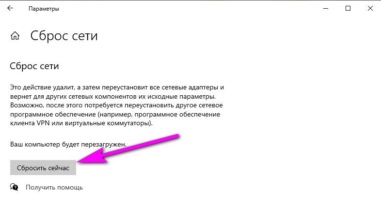 Что делать если выдается ошибка: найдено 90 картинок