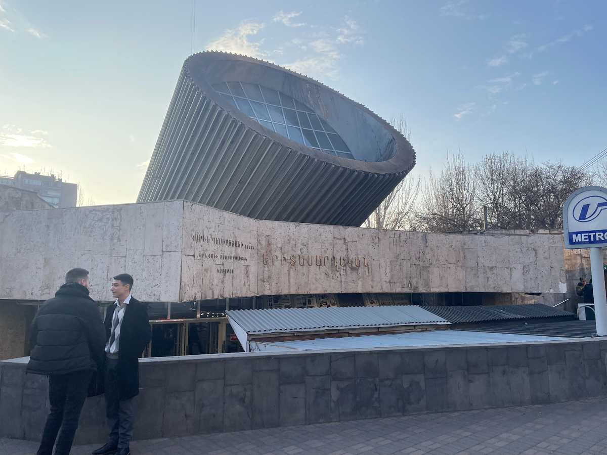 Станция метро "Еритсардакан"