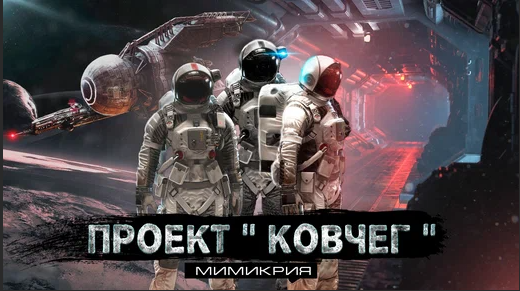Скриншот.