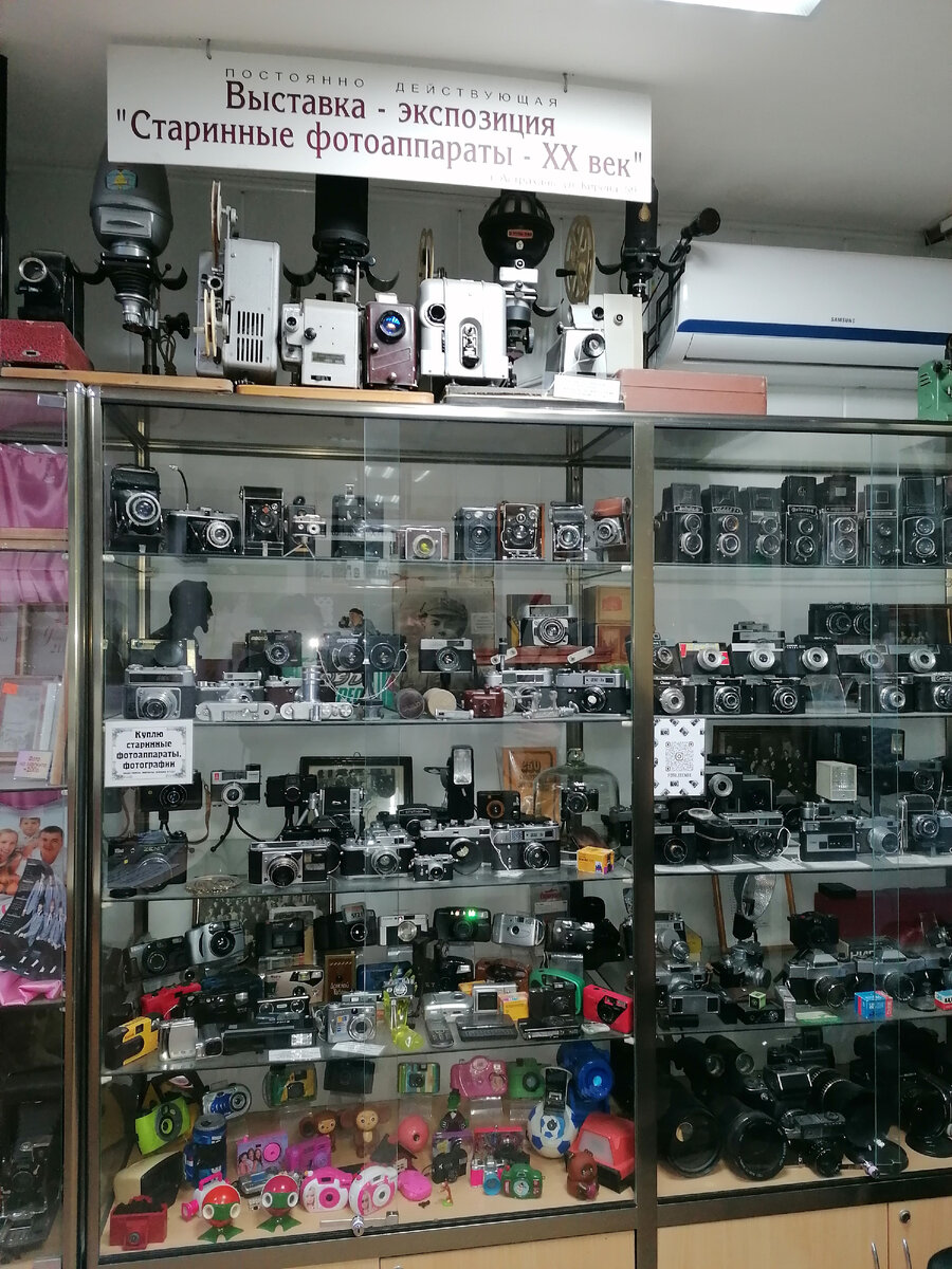 Фотосалон "Панорама". - Астрахань, 2022. 