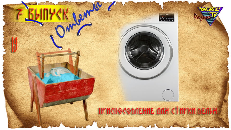 1 предмет, фото автора.